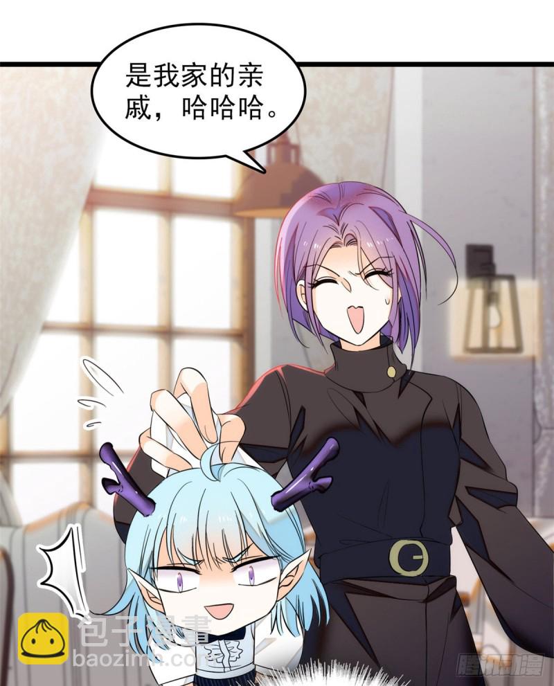 041 是吻戏！脸红心跳大作战(1/2)-第45话