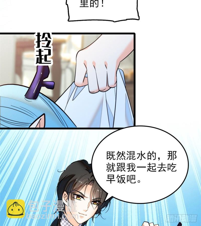 041 是吻戏！脸红心跳大作战(1/2)-第45话
