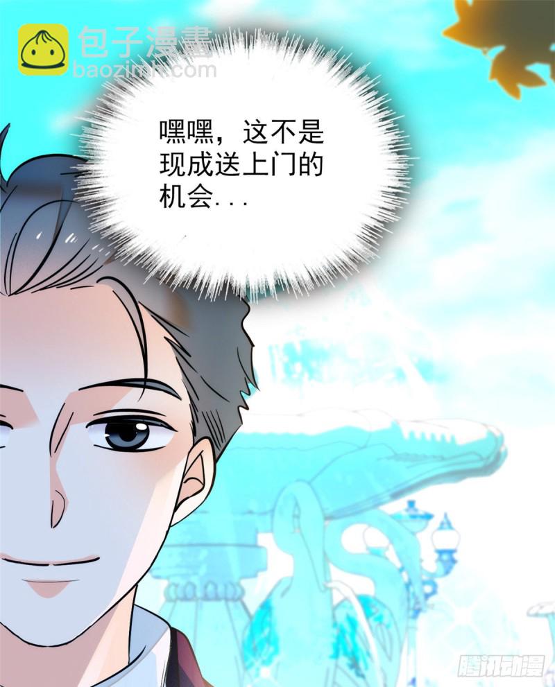 043 做人留一线做狐狸不用(1/2)-第47话