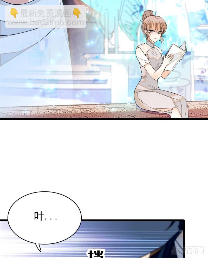 043 做人留一线做狐狸不用(1/2)-第47话