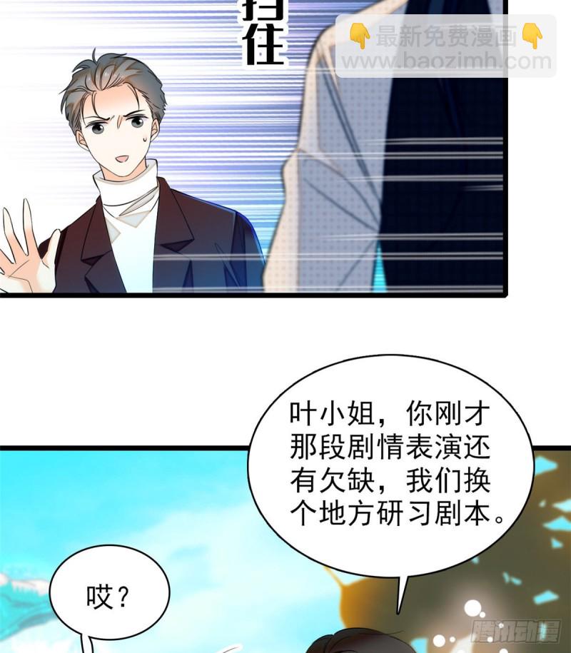 043 做人留一线做狐狸不用(1/2)-第47话