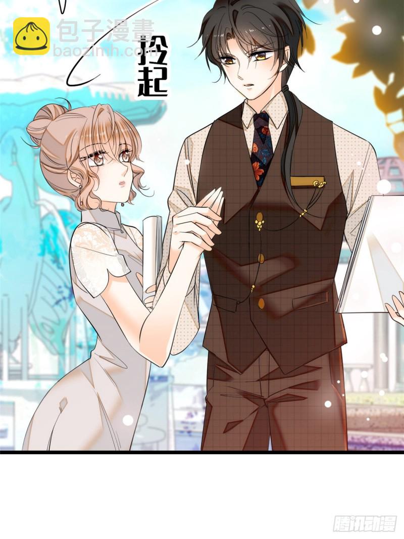 043 做人留一线做狐狸不用(1/2)-第47话