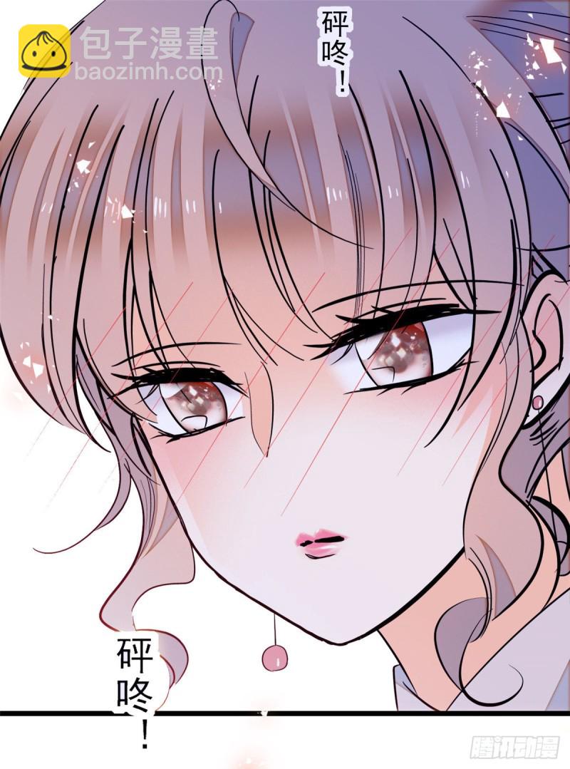 043 做人留一线做狐狸不用(1/2)-第47话