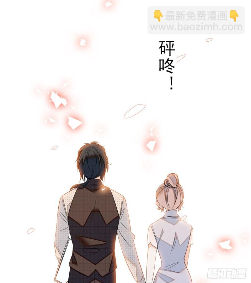 043 做人留一线做狐狸不用(1/2)-第47话
