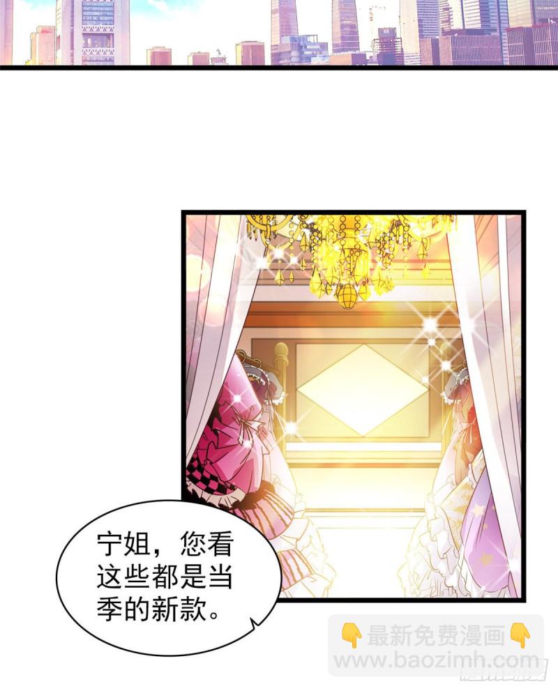 043 做人留一线做狐狸不用(1/2)-第47话