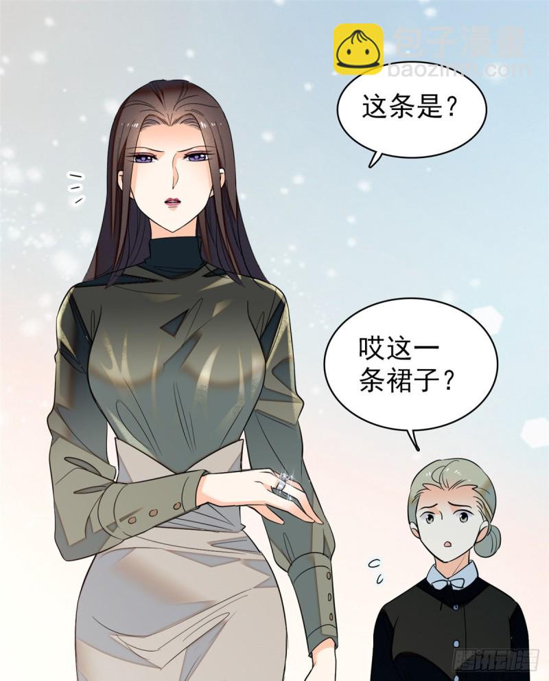 043 做人留一线做狐狸不用(1/2)-第47话