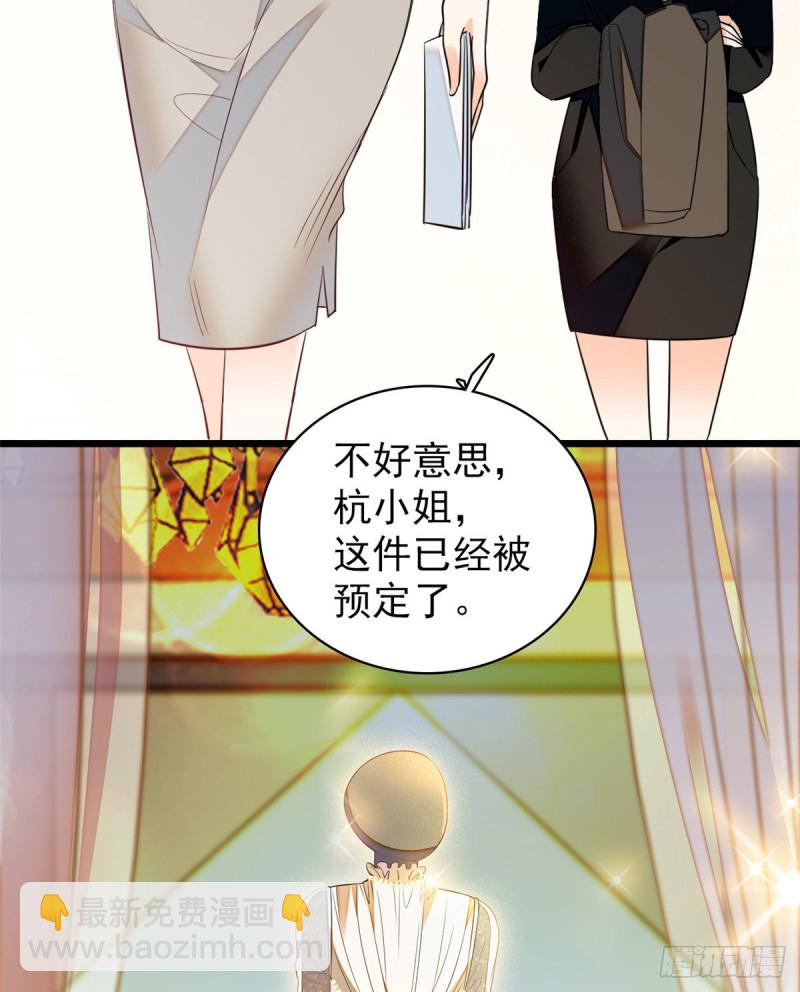 043 做人留一线做狐狸不用(1/2)-第47话