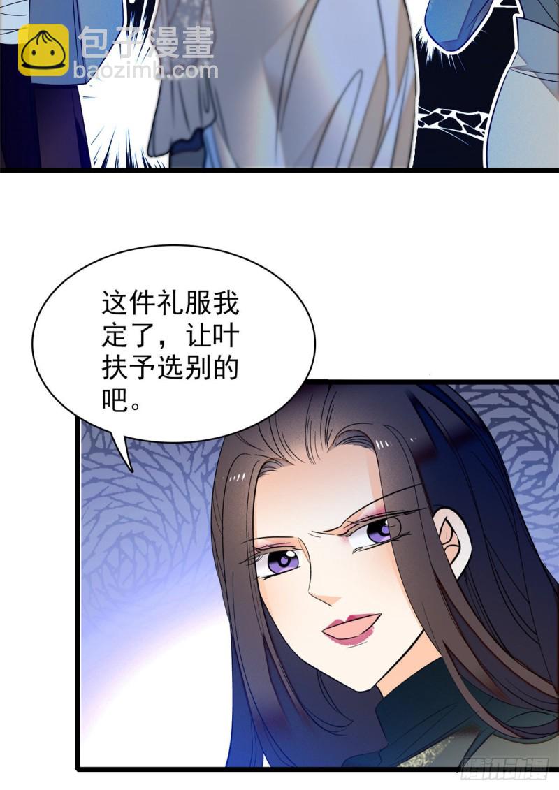 043 做人留一线做狐狸不用(1/2)-第47话