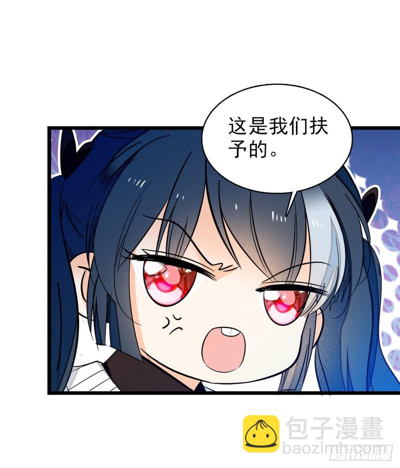 043 做人留一线做狐狸不用(1/2)-第47话