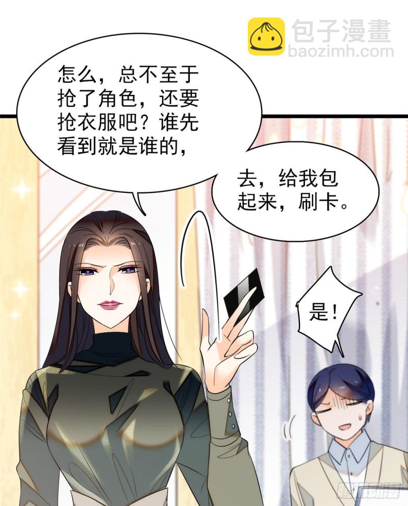 043 做人留一线做狐狸不用(1/2)-第47话