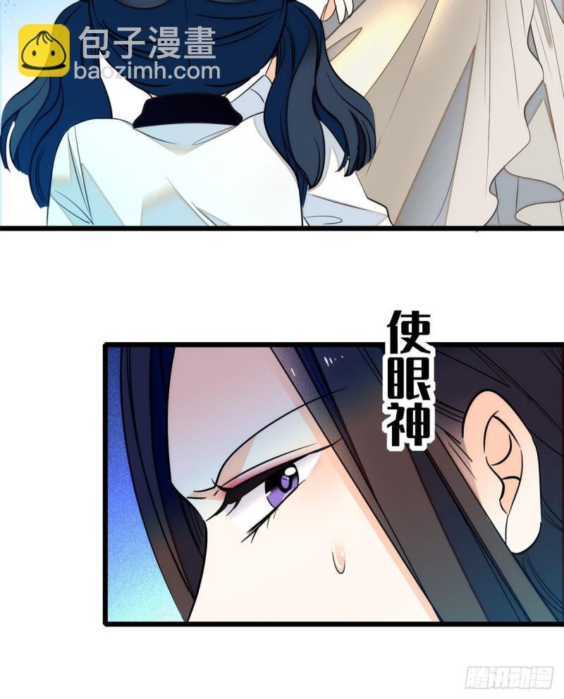 043 做人留一线做狐狸不用(1/2)-第47话