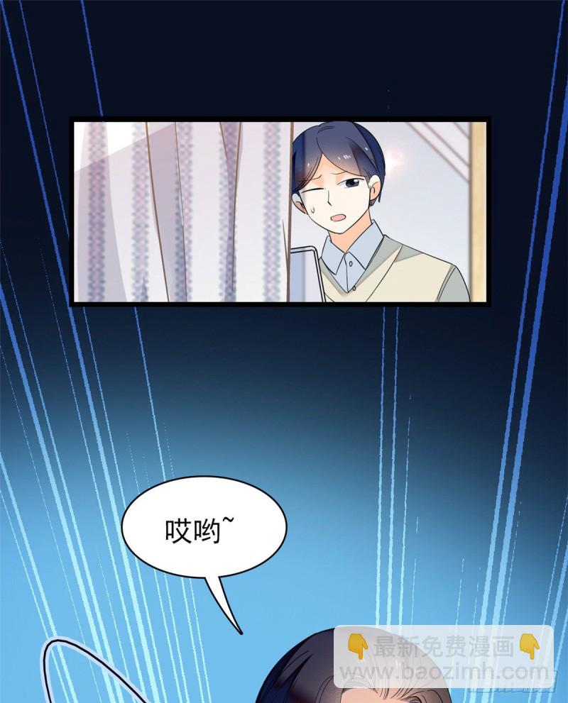 043 做人留一线做狐狸不用(1/2)-第47话