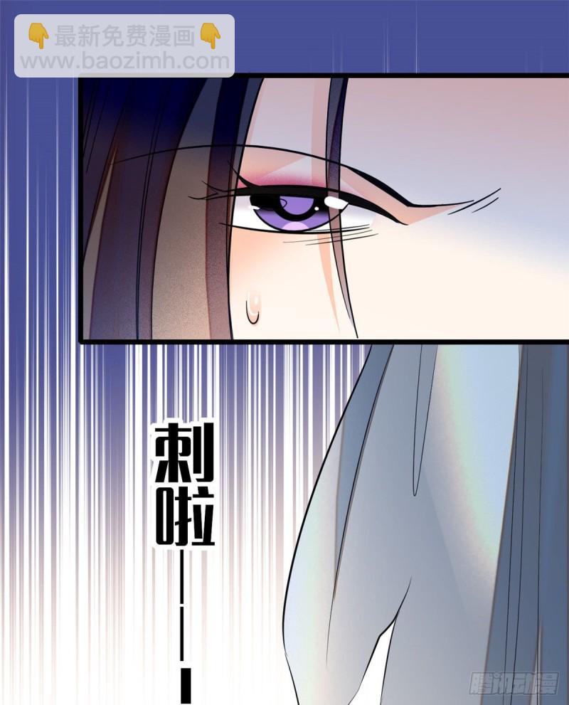 043 做人留一线做狐狸不用(1/2)-第47话