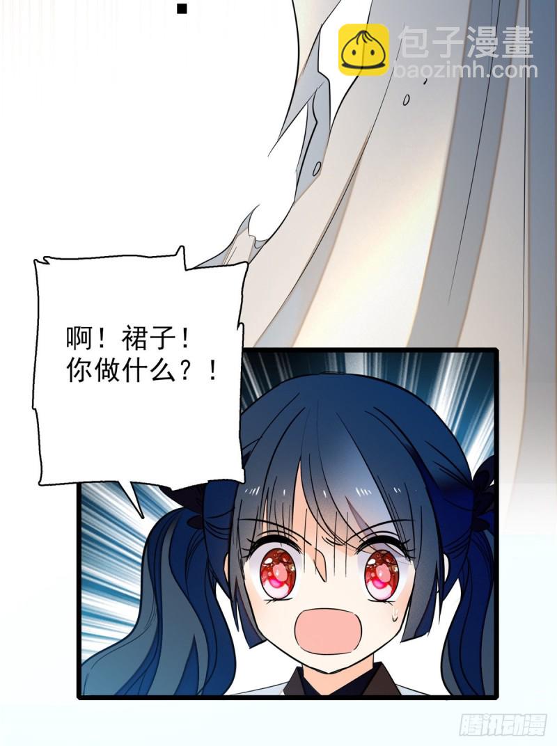 043 做人留一线做狐狸不用(1/2)-第47话
