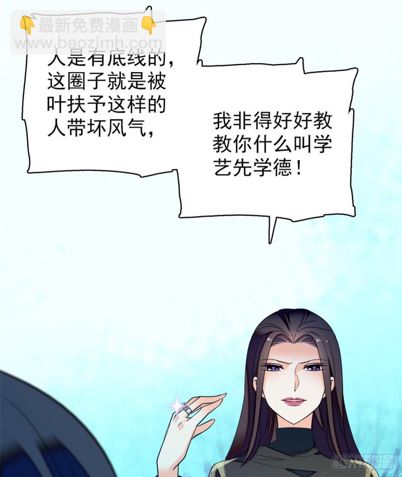 043 做人留一线做狐狸不用(1/2)-第47话