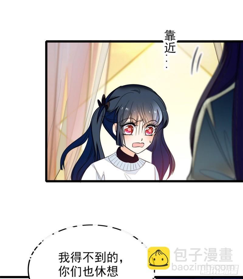 043 做人留一线做狐狸不用(1/2)-第47话