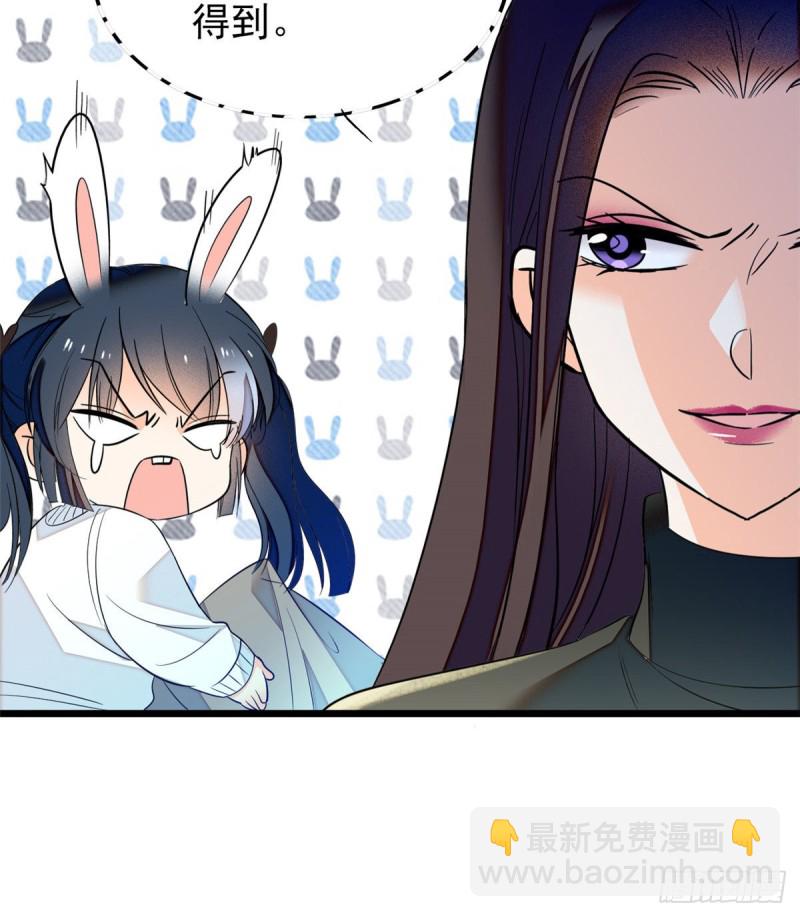 043 做人留一线做狐狸不用(1/2)-第47话