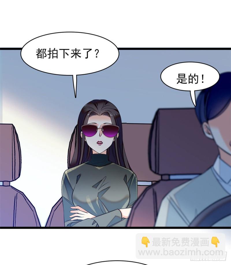 043 做人留一线做狐狸不用(1/2)-第47话