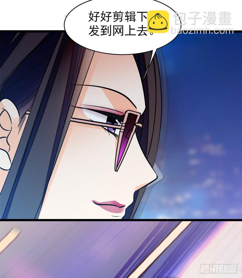 043 做人留一线做狐狸不用(1/2)-第47话