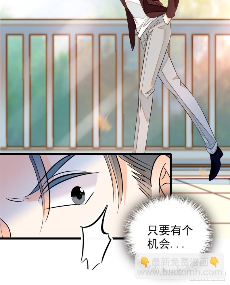 043 做人留一线做狐狸不用(1/2)-第47话