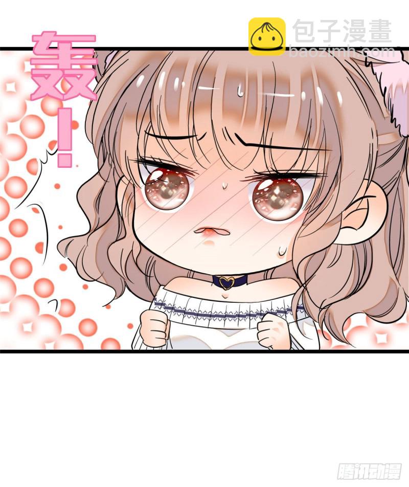045 我对蔺洲的感觉？(1/2)-第49话
