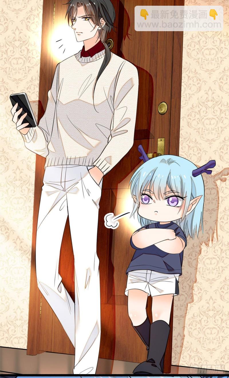 045 我对蔺洲的感觉？(1/2)-第49话