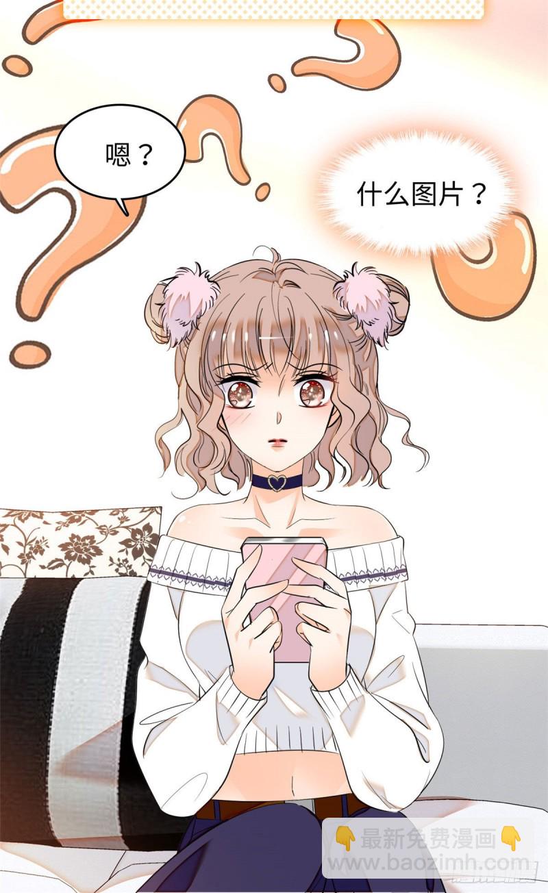 045 我对蔺洲的感觉？(1/2)-第49话