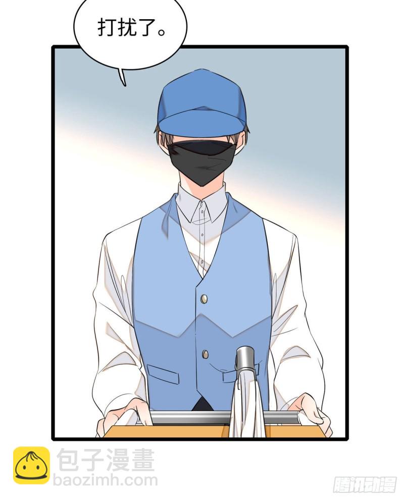 045 我对蔺洲的感觉？(1/2)-第49话