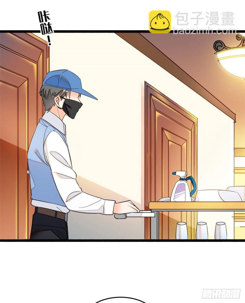 045 我对蔺洲的感觉？(1/2)-第49话