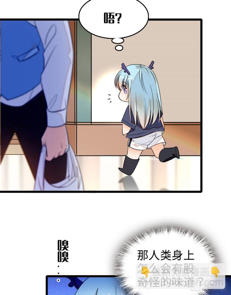 045 我对蔺洲的感觉？(1/2)-第49话