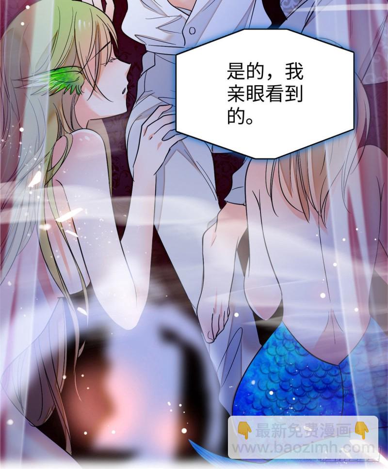 045 我对蔺洲的感觉？(1/2)-第49话