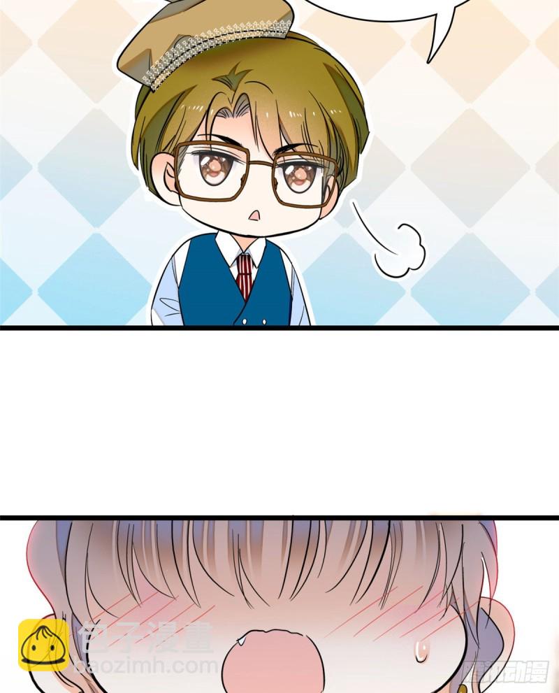 047 蔺洲你求偶期到了吗？(1/2)-第51话