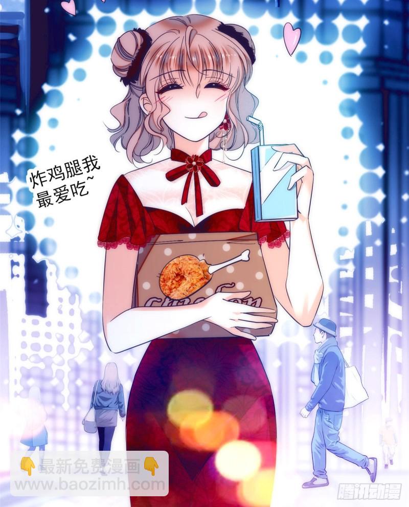 047 蔺洲你求偶期到了吗？(1/2)-第51话