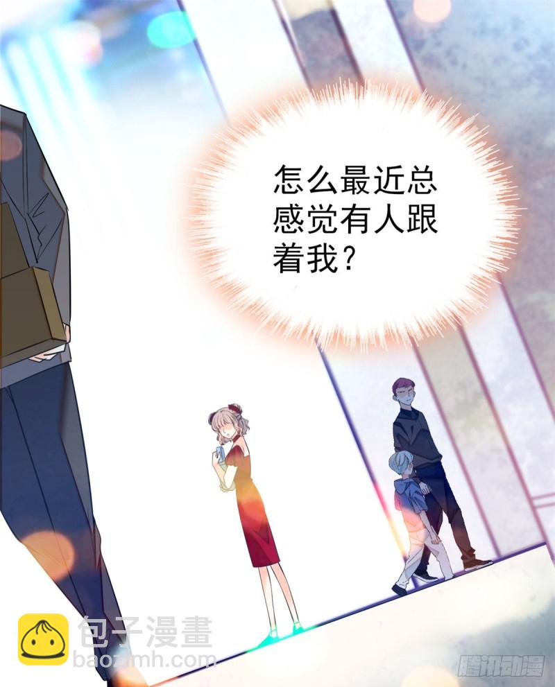 047 蔺洲你求偶期到了吗？(1/2)-第51话