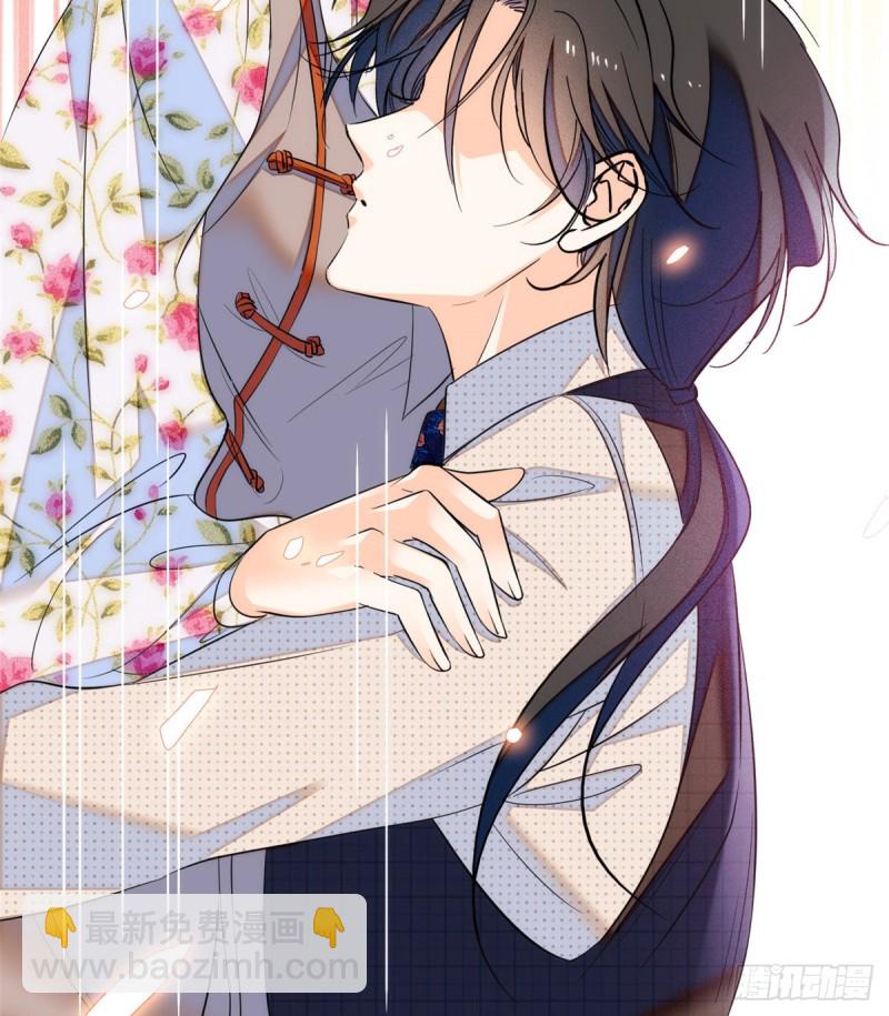 047 蔺洲你求偶期到了吗？(1/2)-第51话