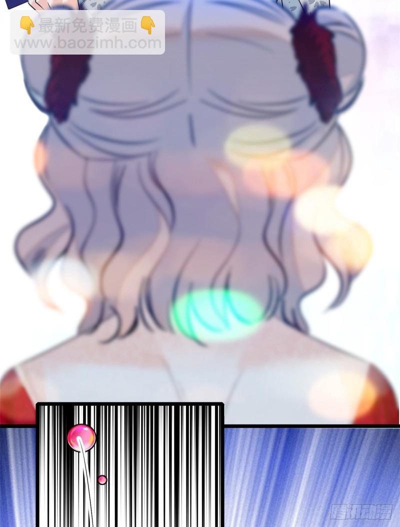 047 蔺洲你求偶期到了吗？(1/2)-第51话