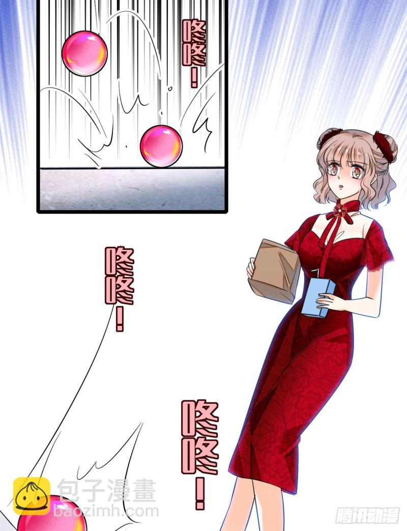 047 蔺洲你求偶期到了吗？(1/2)-第51话