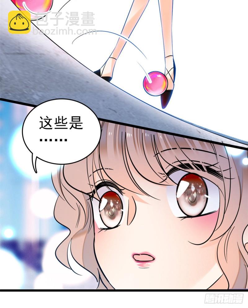 047 蔺洲你求偶期到了吗？(1/2)-第51话