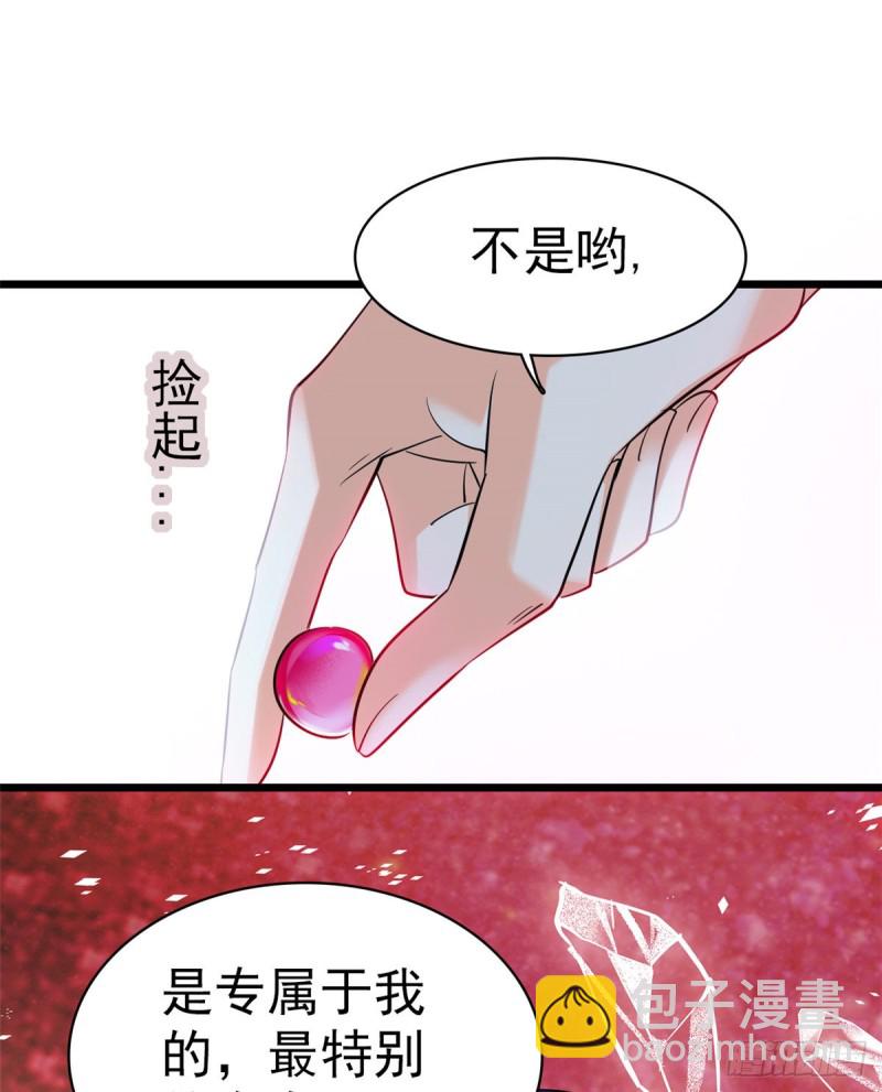 047 蔺洲你求偶期到了吗？(1/2)-第51话