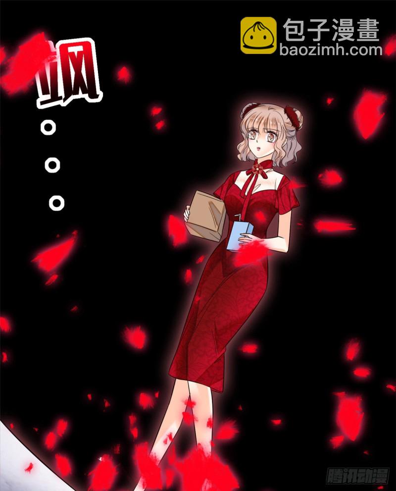 047 蔺洲你求偶期到了吗？(1/2)-第51话
