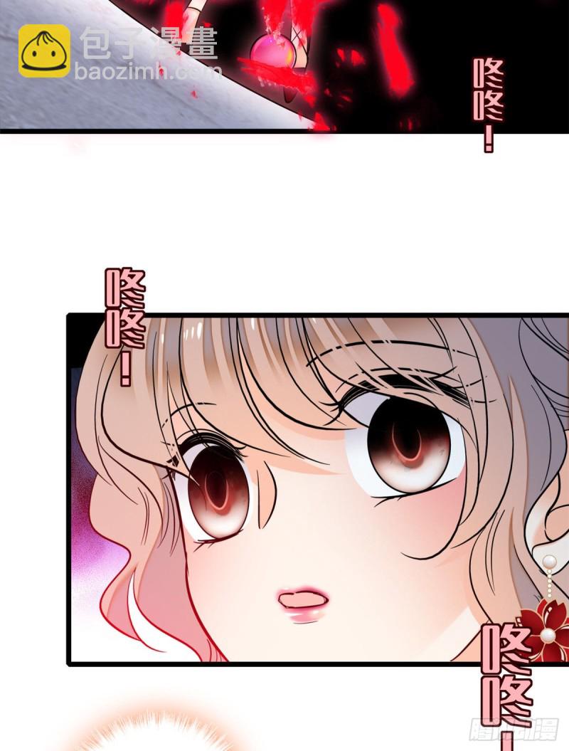 047 蔺洲你求偶期到了吗？(1/2)-第51话