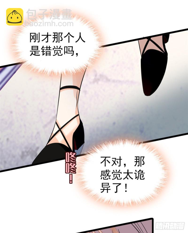 047 蔺洲你求偶期到了吗？(1/2)-第51话
