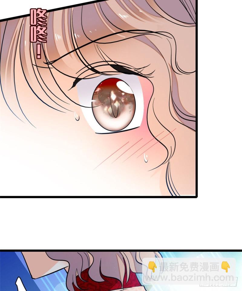 047 蔺洲你求偶期到了吗？(1/2)-第51话
