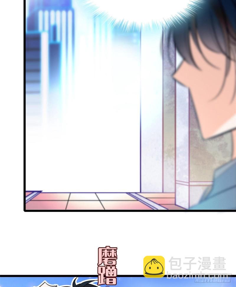 047 蔺洲你求偶期到了吗？(1/2)-第51话