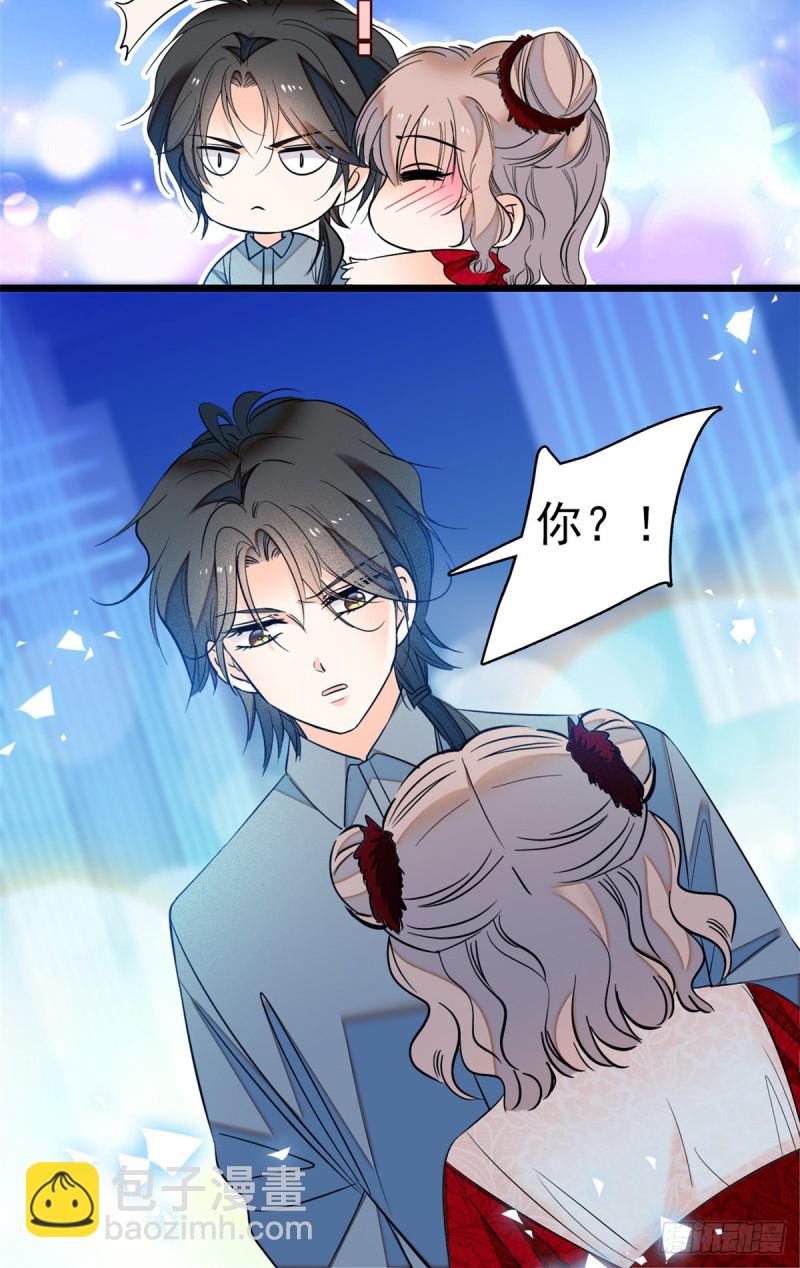 047 蔺洲你求偶期到了吗？(1/2)-第51话