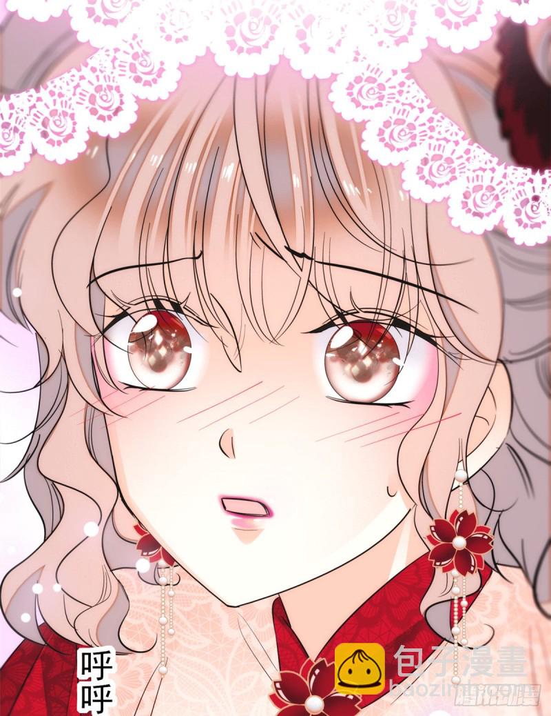 047 蔺洲你求偶期到了吗？(1/2)-第51话