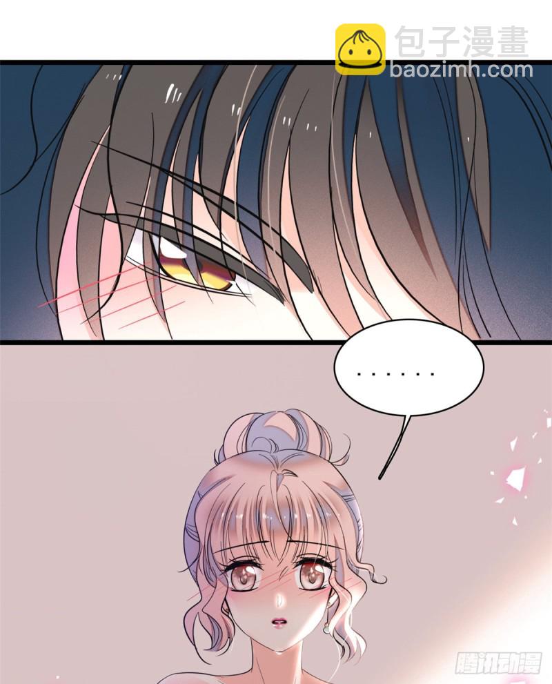 047 蔺洲你求偶期到了吗？(1/2)-第51话