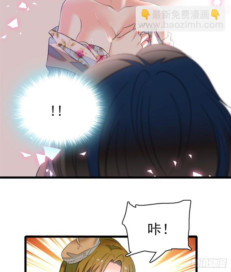 047 蔺洲你求偶期到了吗？(1/2)-第51话