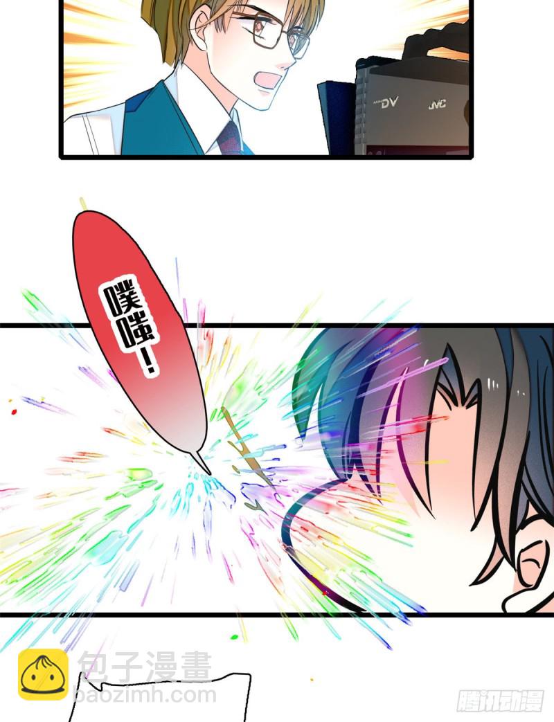047 蔺洲你求偶期到了吗？(1/2)-第51话