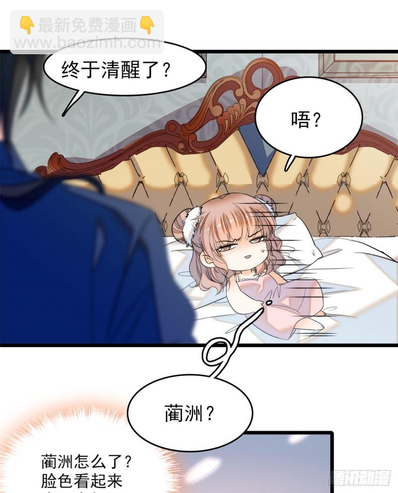 049 到我身边来&hellip;&hellip;(1/2)-第53话